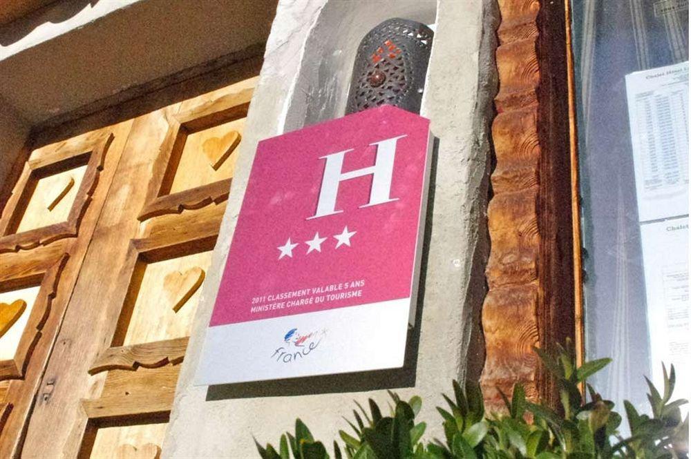 Hotel La Chaumiere モルジヌ エクステリア 写真